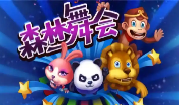 正版牛魔王星力游戏