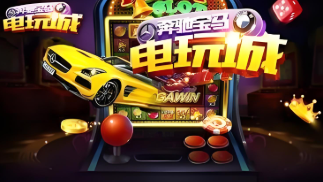 正版星力牛魔王客服