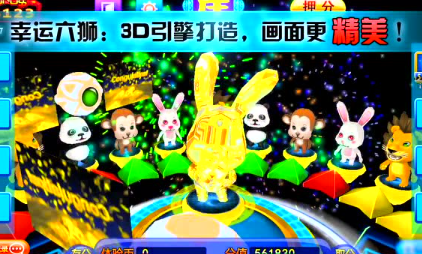 正版星力牛魔王捕鱼