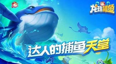 星力正版手游下载