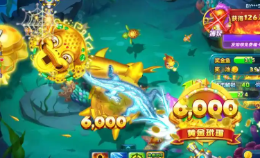 正版星力捕鱼游戏九代