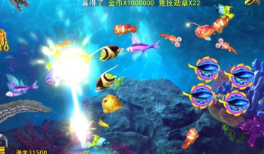 正版星力捕鱼正版