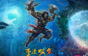 正版星力手游捕鱼