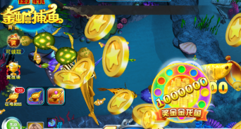 正版星力九代捕鱼代理