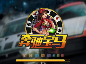 正版星力十代下载