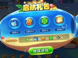 正版星力上下分