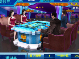 正版广州星力九代捕鱼