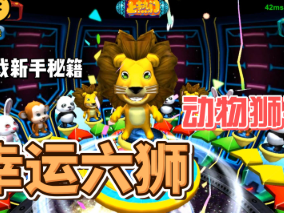 星力牛魔王代理